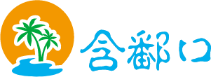 潮讯